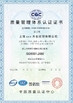 Chiny Luox  Technology Co., Ltd. Certyfikaty